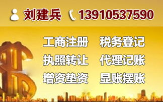 一般納稅人商貿(mào)與科技公司轉(zhuǎn)讓價(jià)格、型號(hào)規(guī)格與技術(shù)轉(zhuǎn)讓全解析
