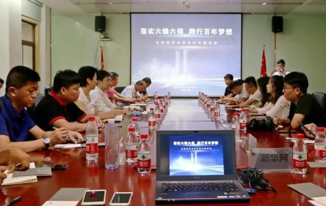 中省市媒體聚焦陜西民企標桿東嶺集團，透視陜西貨物進出口新格局